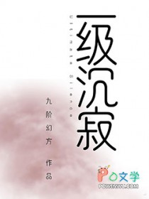 一级沉寂百度网盘